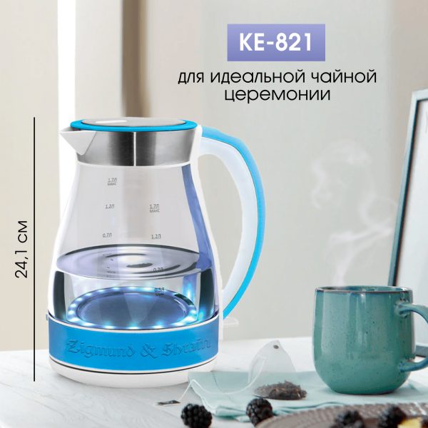 Электрический чайник Zigmund & Shtain KE-821