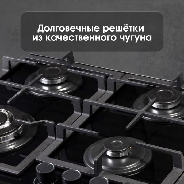 Варочная панель Zigmund & Shtain MN 199.61 B