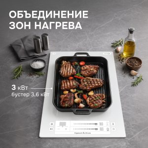 Варочная панель Zigmund & Shtain CI 24.3 W