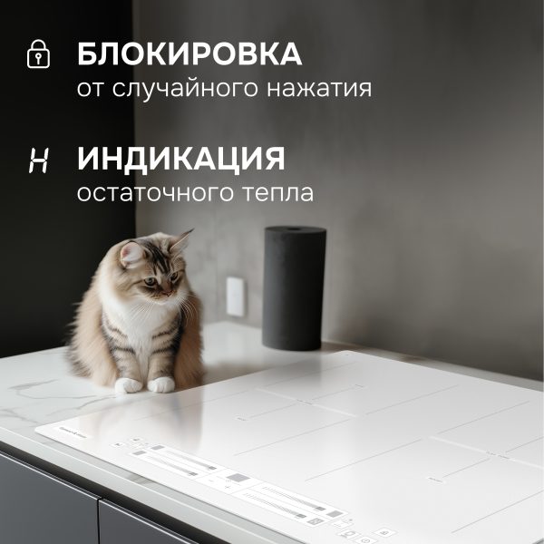 Варочная панель Zigmund & Shtain CI 24.6 W