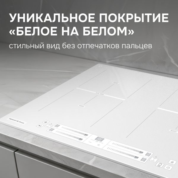 Варочная панель Zigmund & Shtain CI 24.6 W