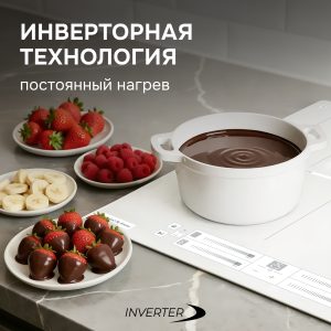 Варочная панель Zigmund & Shtain CI 24.6 W