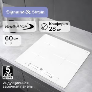 Варочная панель Zigmund & Shtain CI 25.6 W
