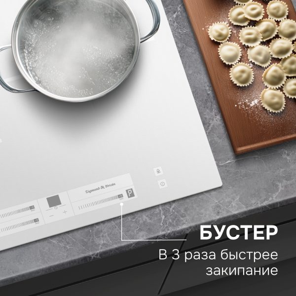 Варочная панель Zigmund & Shtain CI 25.6 W