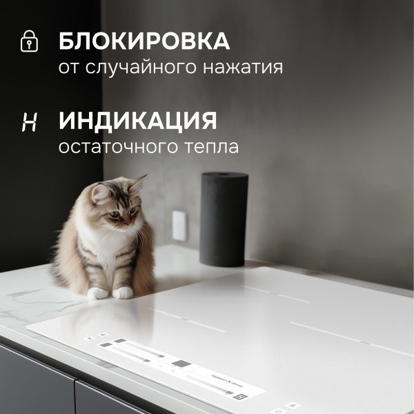 Варочная панель Zigmund & Shtain CI 25.6 W