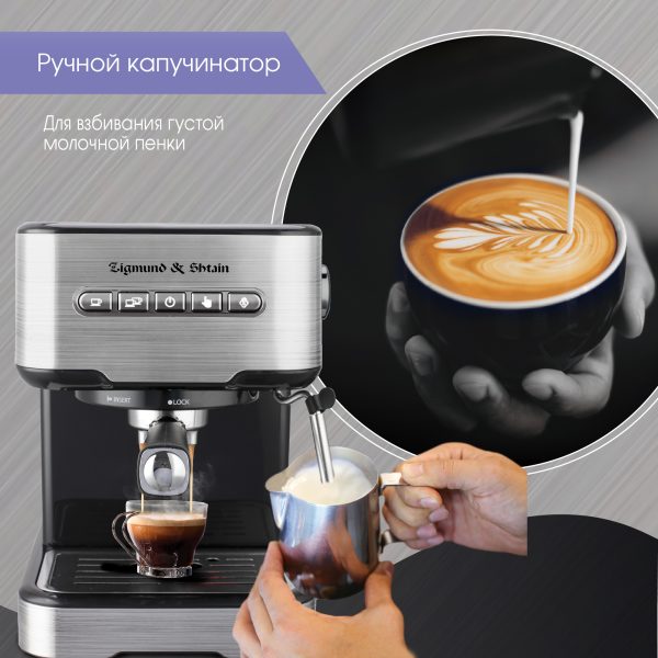 Al Caffe ZCM-850