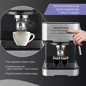 Al Caffe ZCM-850