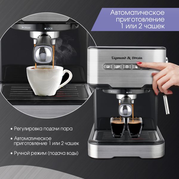Al Caffe ZCM-850