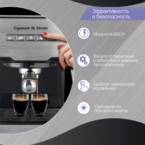 Al Caffe ZCM-850