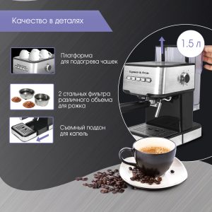Al Caffe ZCM-850