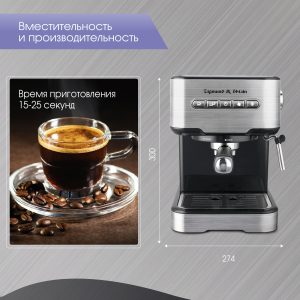 Al Caffe ZCM-850
