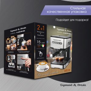 Al Caffe ZCM-850