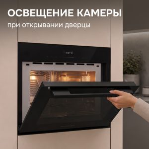 Микроволновая печь Zigmund & Shtain BMO 27 B