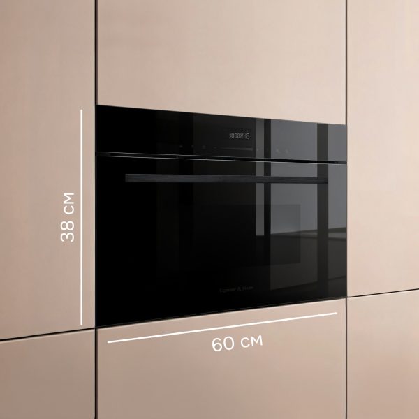 Микроволновая печь Zigmund & Shtain BMO 27 B