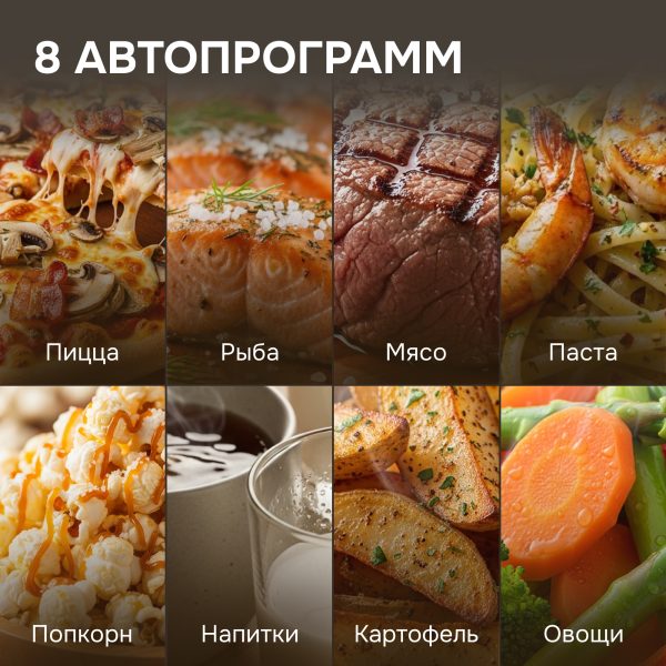 Микроволновая печь Zigmund & Shtain BMO 27 B
