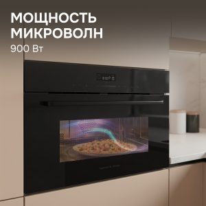 Микроволновая печь Zigmund & Shtain BMO 27 B