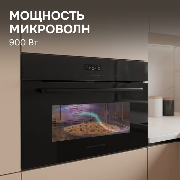 Микроволновая печь Zigmund & Shtain BMO 27 B