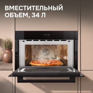 Микроволновая печь Zigmund & Shtain BMO 27 B