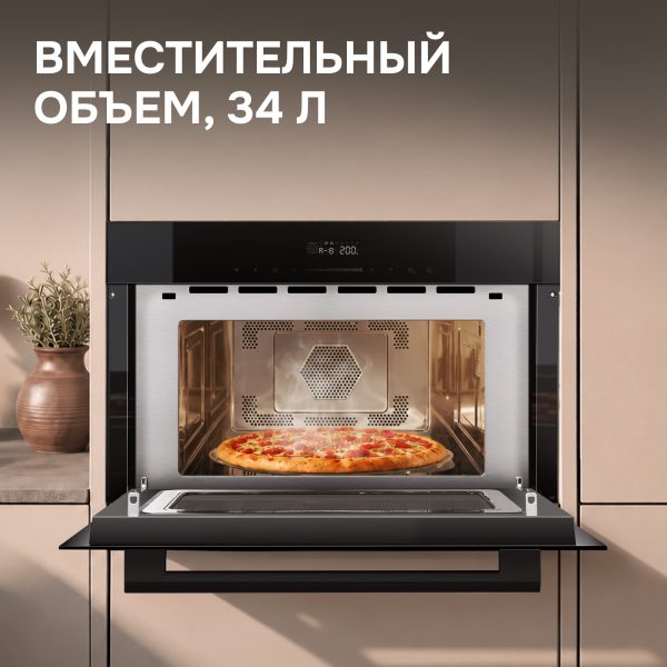 Микроволновая печь Zigmund & Shtain BMO 27 B