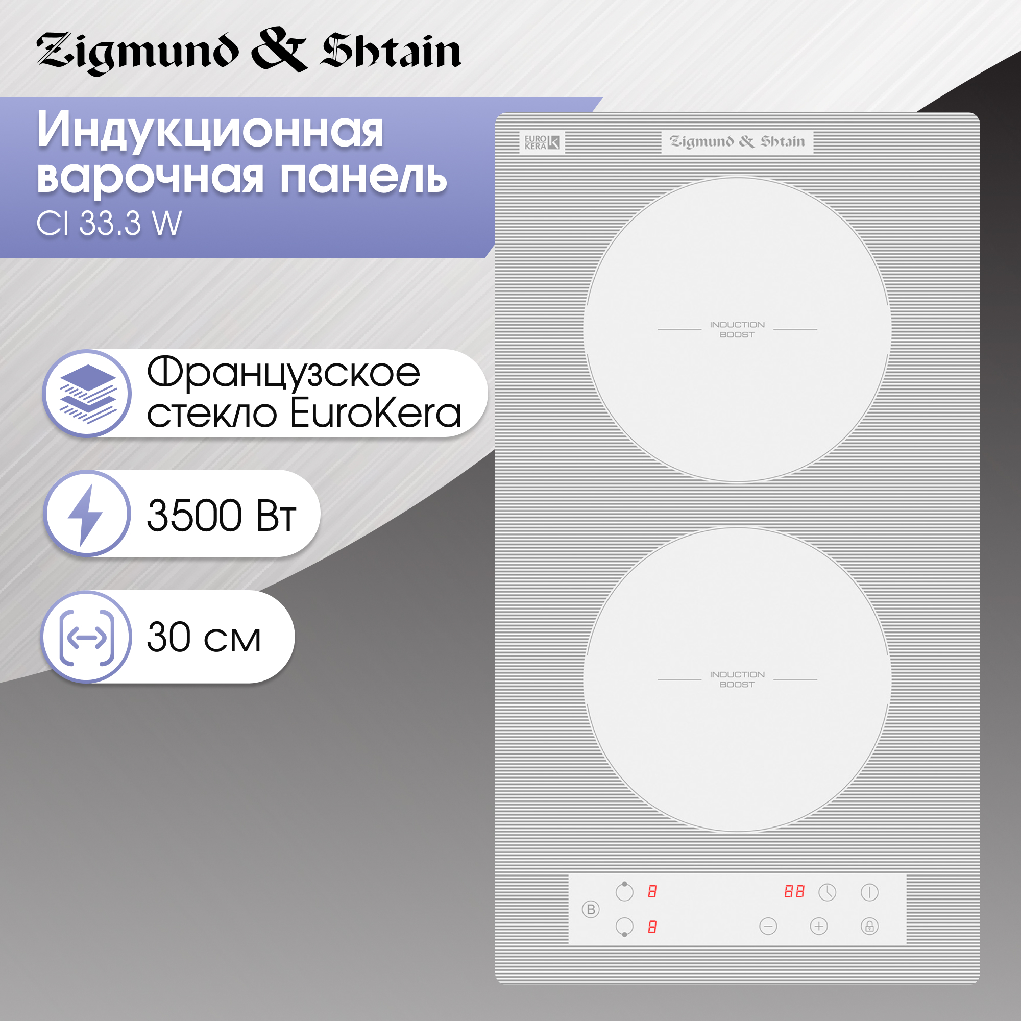 CI 33.3 W CI 33.3 W