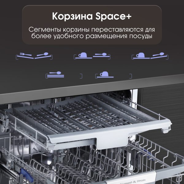 Посудомоечная машина Zigmund & Shtain DW 303.6