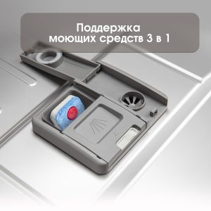 Посудомоечная машина Zigmund & Shtain DW 303.6