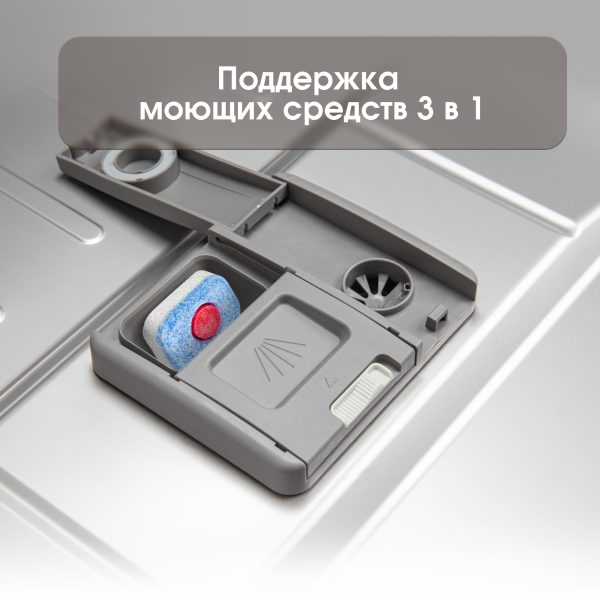 Посудомоечная машина Zigmund & Shtain DW 303.6