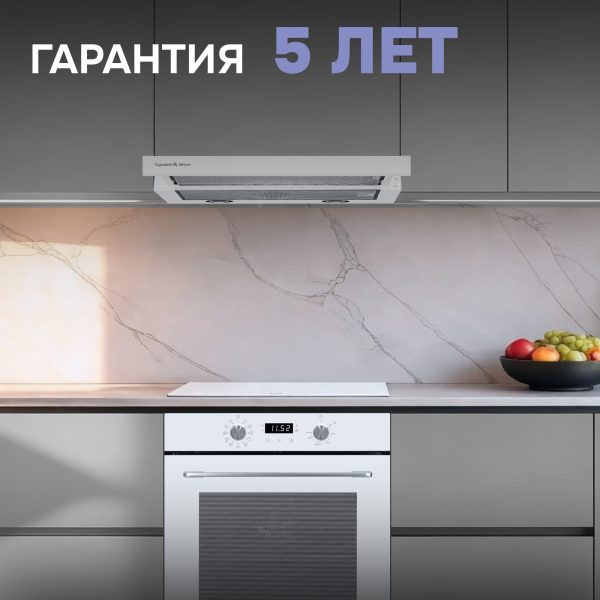 Духовой электрический шкаф Zigmund & Shtain E 167 W