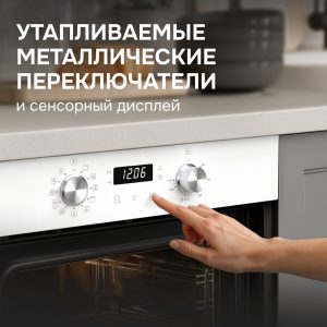 Духовой электрический шкаф Zigmund & Shtain E 167 W