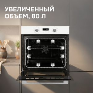 Духовой электрический шкаф Zigmund & Shtain E 167 W