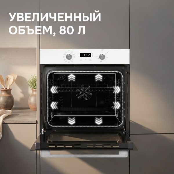 Духовой электрический шкаф Zigmund & Shtain E 167 W