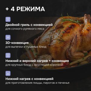 Духовой электрический шкаф Zigmund & Shtain E 167 W
