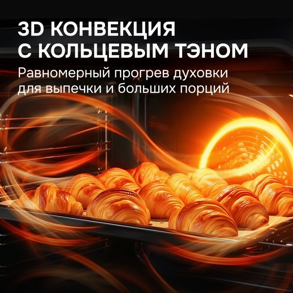 Духовой электрический шкаф Zigmund & Shtain E 167 W