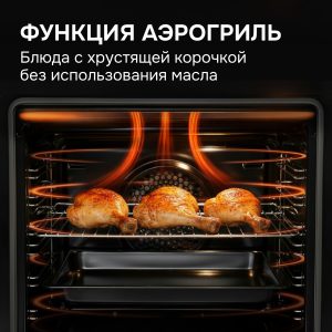 Духовой электрический шкаф Zigmund & Shtain E 167 W