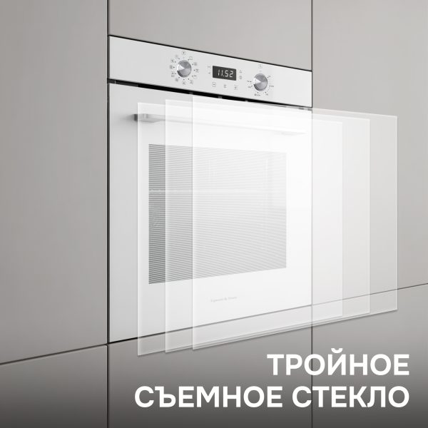 Духовой электрический шкаф Zigmund & Shtain E 167 W