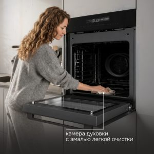 Духовой электрический шкаф Zigmund & Shtain E 179 BM