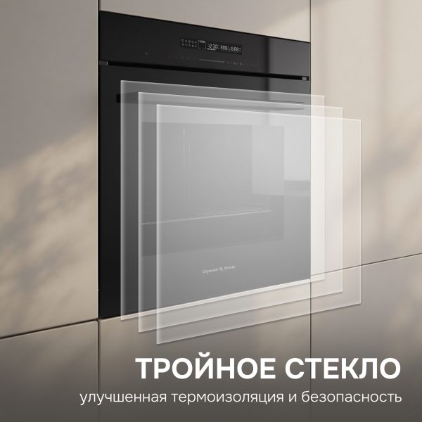 Духовой электрический шкаф Zigmund & Shtain E 179 BM