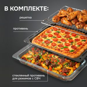 Духовой электрический шкаф Zigmund & Shtain E 179 BM