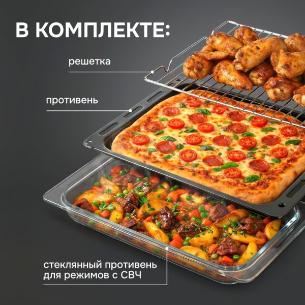 Духовой электрический шкаф Zigmund & Shtain E 179 BM