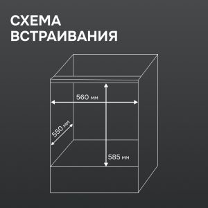 Духовой электрический шкаф Zigmund & Shtain E 179 BM