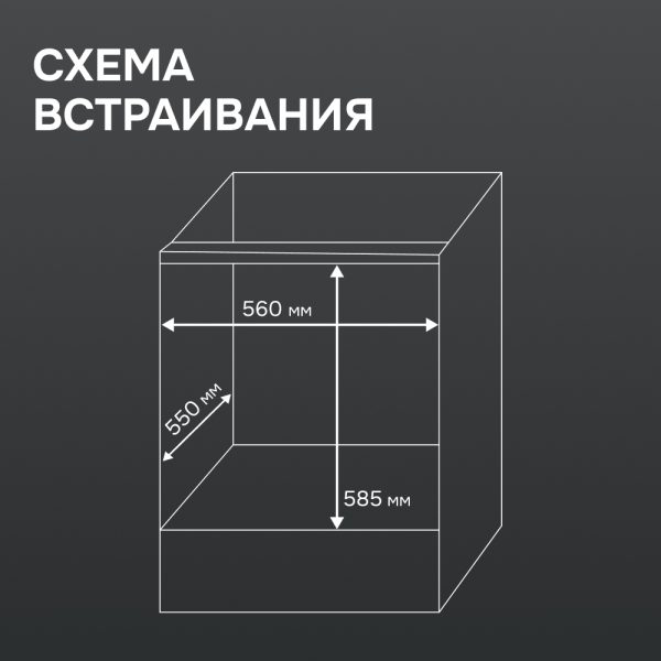 Духовой электрический шкаф Zigmund & Shtain E 179 BM