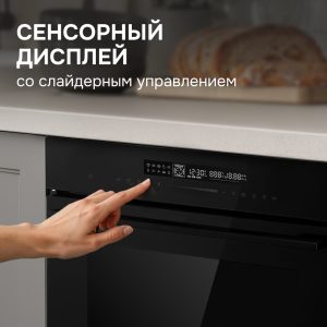 Духовой электрический шкаф Zigmund & Shtain E 179 BM