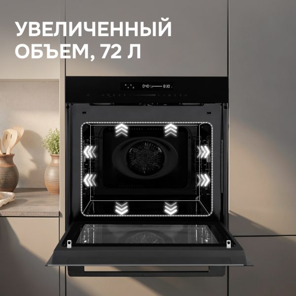 Духовой электрический шкаф Zigmund & Shtain E 179 BM