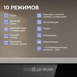 Духовой электрический шкаф Zigmund & Shtain E 179 BM