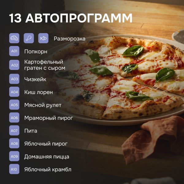 Духовой электрический шкаф Zigmund & Shtain E 179 BM