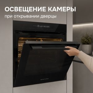 Духовой электрический шкаф Zigmund & Shtain E 179 BM