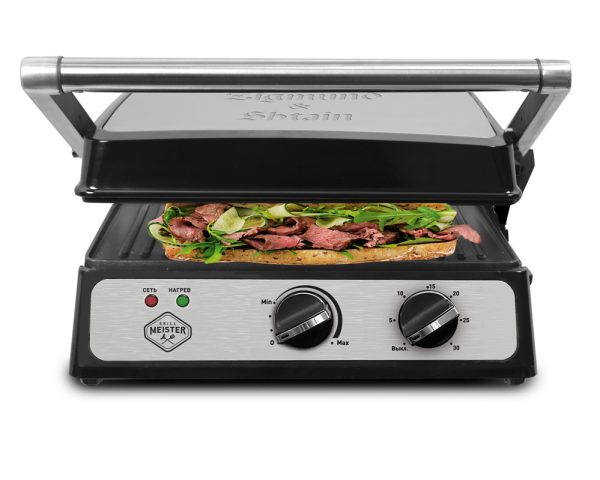 Grillmeister ZEG-923