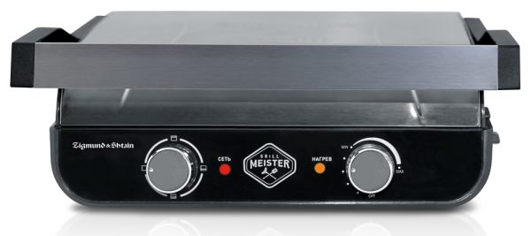 Grillmeister ZEG-925