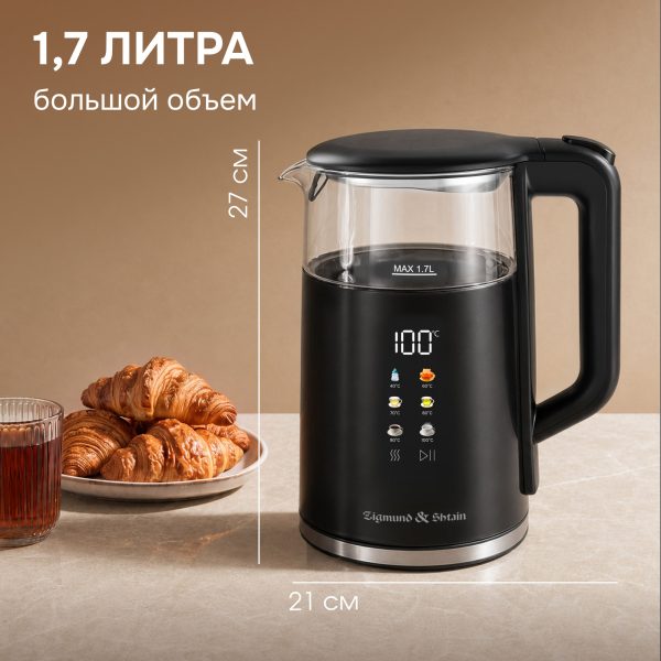 Электрический чайник Zigmund & Shtain KE-84 SD