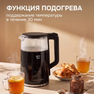 Электрический чайник Zigmund & Shtain KE-84 SD